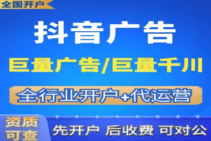 深度解析：信息流广告投放的技巧与误区