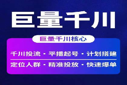 百度推广价格对比：不同行业案例解析