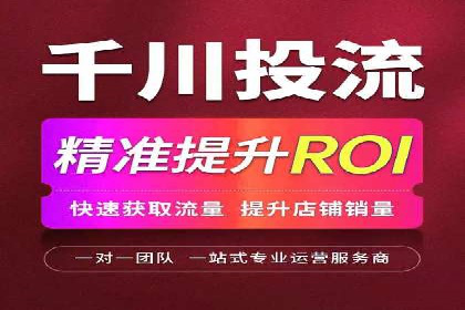 搜索开户返点如何助力商家提升业绩